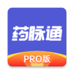 药脉通pro版app