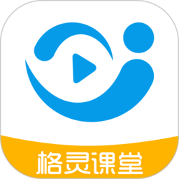格灵课堂专业钻石版