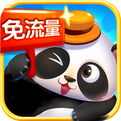 爱宠大冒险手游