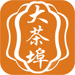 大茶埠客户端