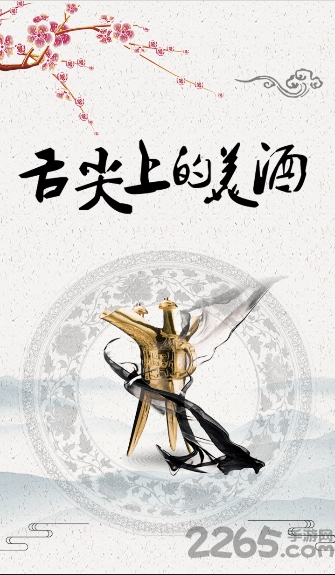 易控app下载安装最新版本