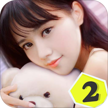 恋爱日记2旧版本