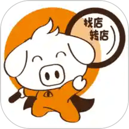 搜猪侠找店转店