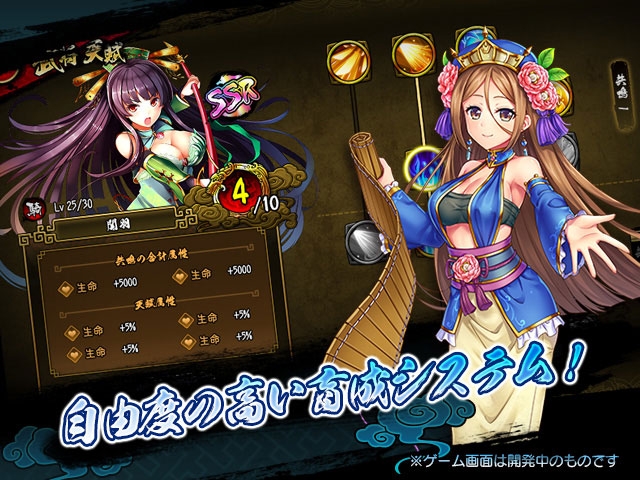 心跳将军少女下载