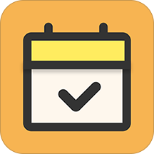 我的日程表app