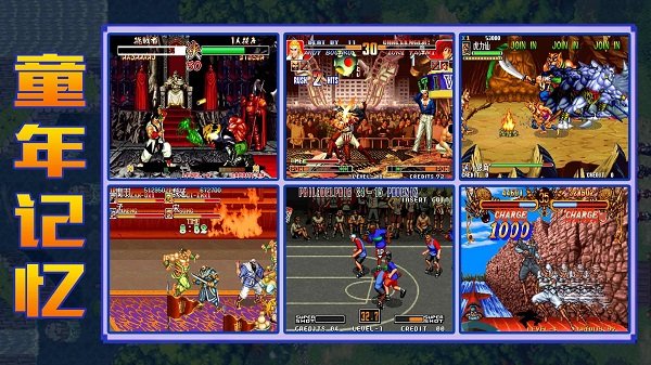 饭饭电玩屋游戏解锁官方版