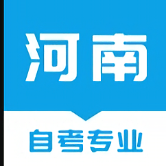 河南自考之家app