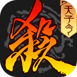 三国杀移动版2023最新版本