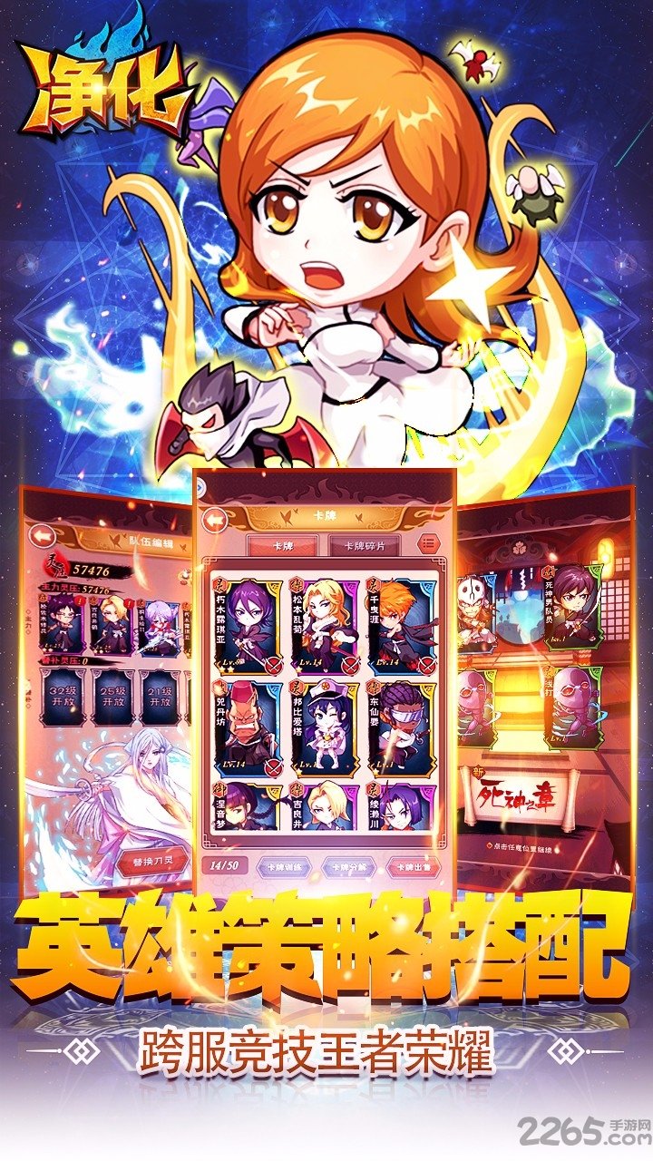 净化手游bt果盘版下载