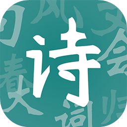 诗词状元郎游戏