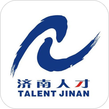 济南人才手机版