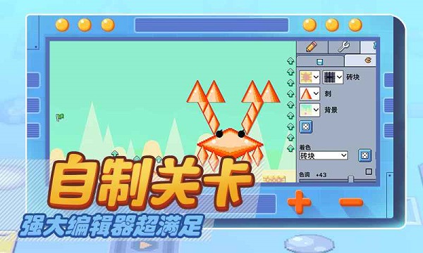 i wanna fantasy游戏