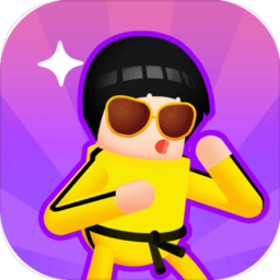 想不想练绝世武功官方版