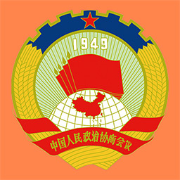 连云港政协手机版