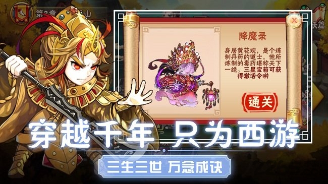 梦幻外传官网下载