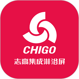 志高集成热水器软件