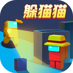 深空躲猫猫手机版