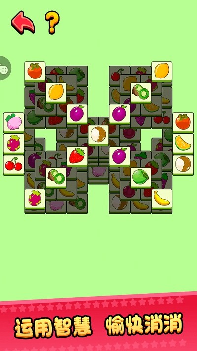 宠物消消消游戏 宠物消消消下载手机版