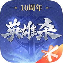 英雄杀最新版本2023