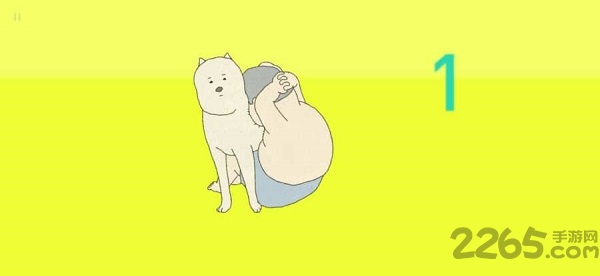 我的运动手机版