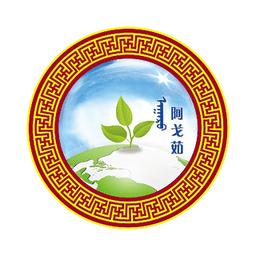 阿拉善牛羊肉客户端