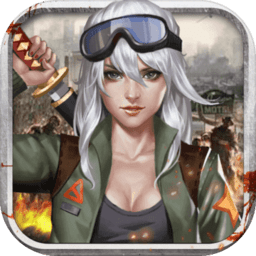 末日血战腾讯版本