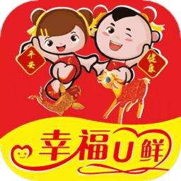 幸福优鲜客户端