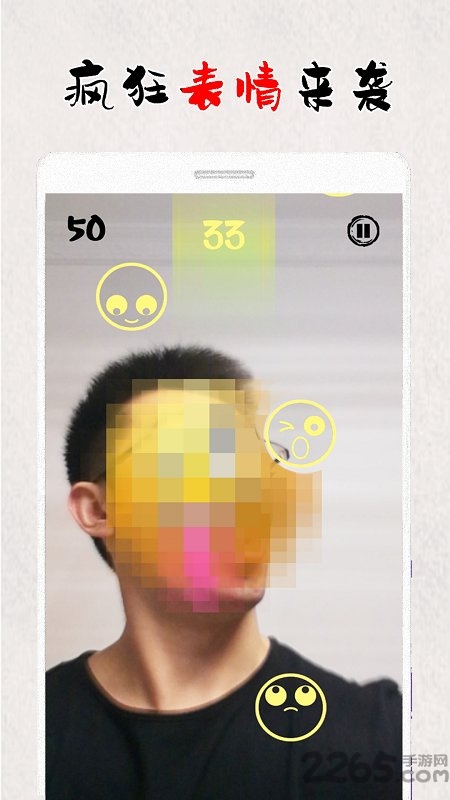 拯救面瘫的7种方法游戏