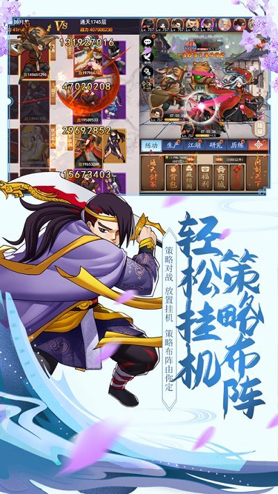 暗江湖游戏下载