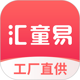 汇童易app