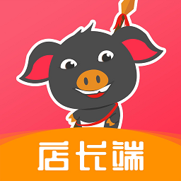 冲锋猪店长端官方版