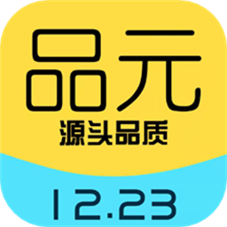 品元购物平台