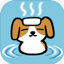 动物温泉测试服