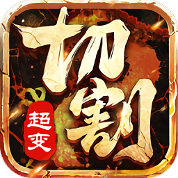 红名倍速切割最新版(暂未上线)