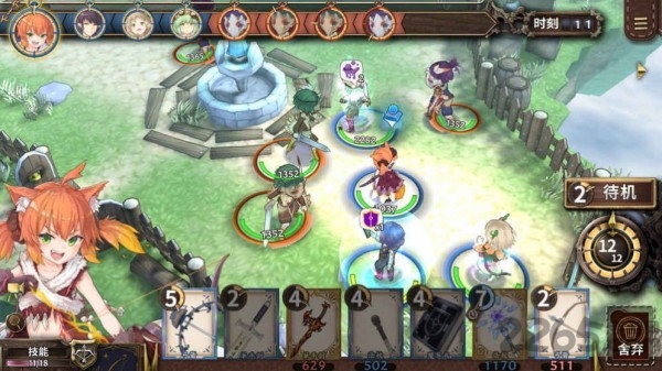 封印时空官方版下载