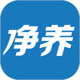 净养管家最新版