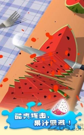 全民切片游戏下载