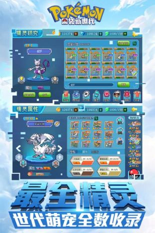 小精灵go游戏下载