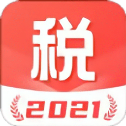 口袋个税最新版