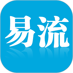 易流冷链帮手机版