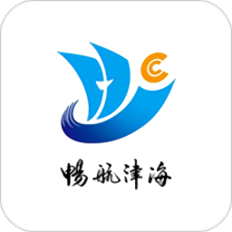 天津vts网上船舶动态报告app