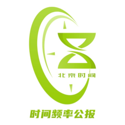 时间频率公报手机版