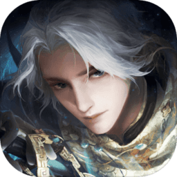 天谕手游taptap版