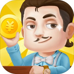 极品小老板领红包版