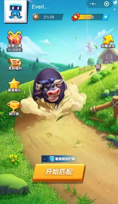 顶你个牛手游下载