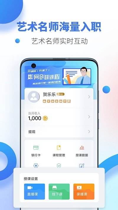 哇雅app下载