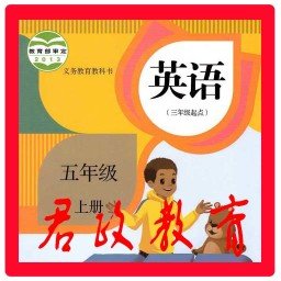 pep五年级英语上册app