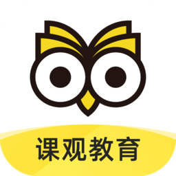 课观教育app
