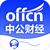 中公财经网校官方版
