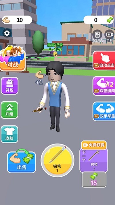 疯了个神小游戏 疯了个神游戏下载安装